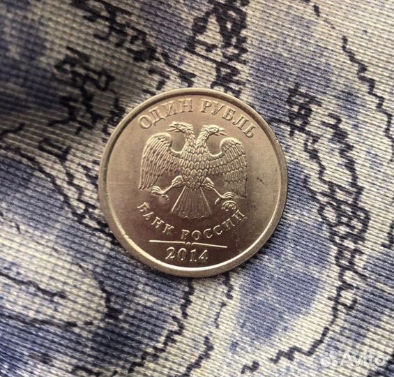 1 рубль 2014 с буквой р