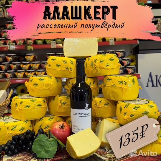 Подарочный сертификат