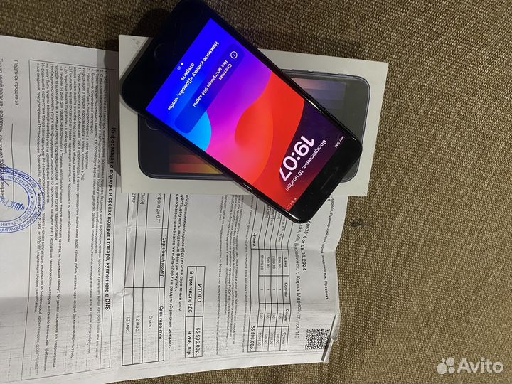 iPhone SE (2022), 128 ГБ