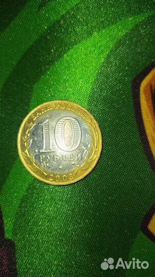 Юбилейные монеты