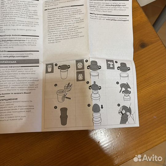 Avent новые контейнеры для грудного молока