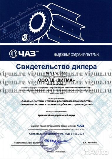 Крыша бульдозера Т170 50-55-325сп