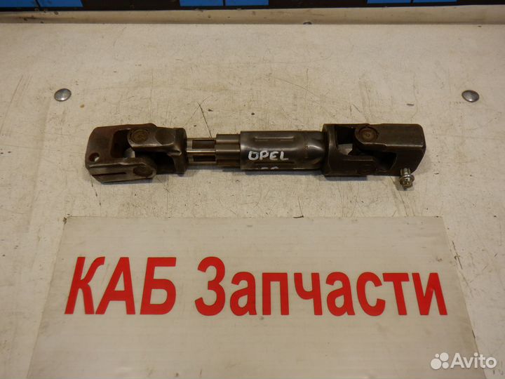 Кардан рулевой Opel Vectra B 1.6 л