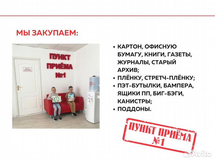 Прием ящиков пп