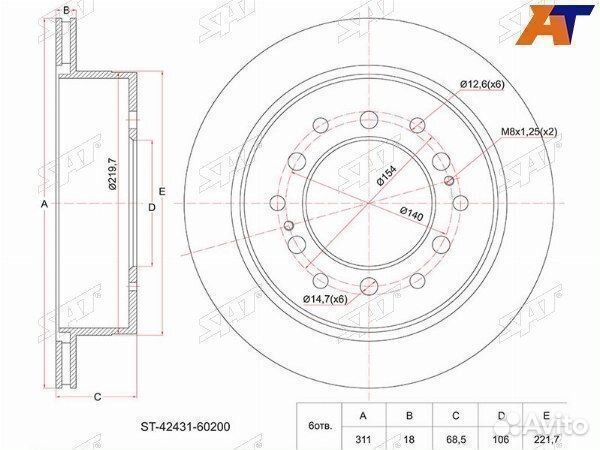 Диск тормозной (Зад) Toyota Land Cruiser Prado (J9