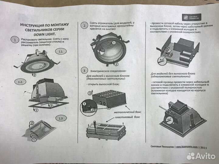 Светильник DLS 226 встраиваемый
