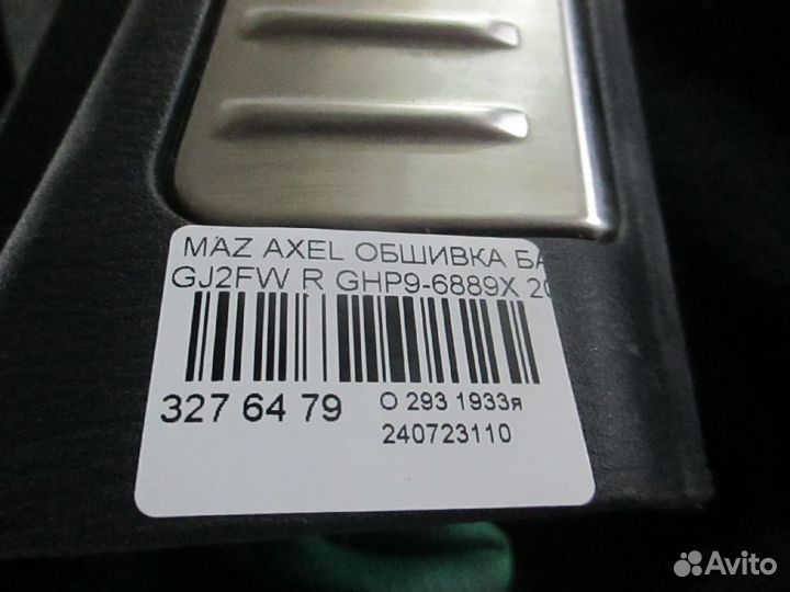 Обшивка багажника GHP9-6889X на Mazda Axela GJ2FW