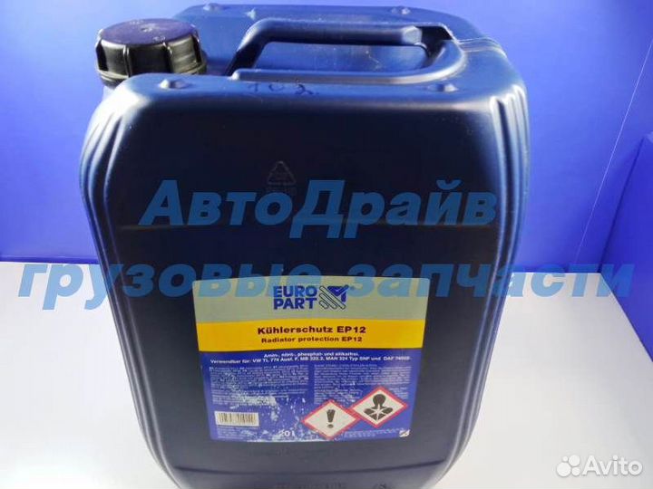 Aнтифриз G12 красный 20 л
