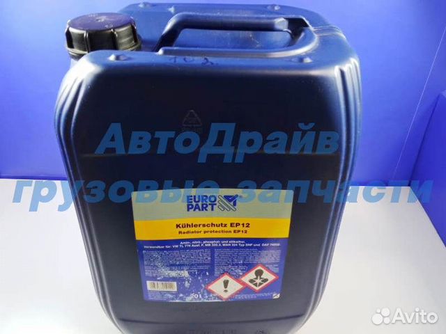 Aнтифриз G12 красный 20 л