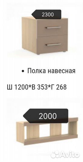 Модульная спальная система