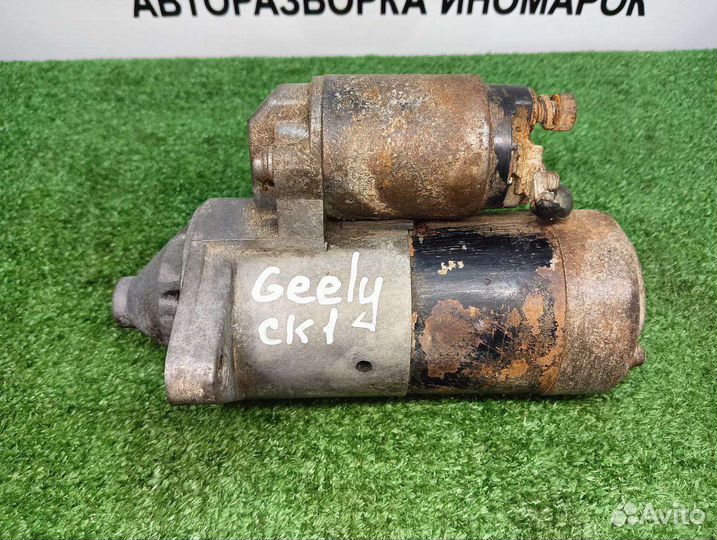 Стартер Geely CK 1 Otaka 1.5