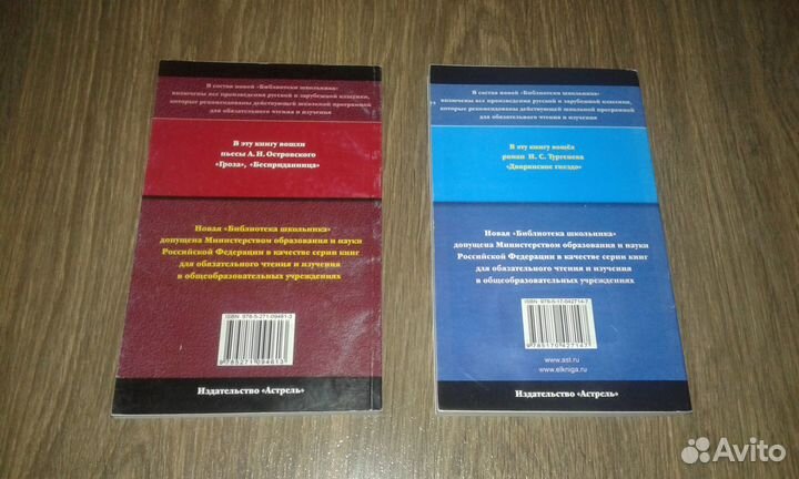 Л.Толстой + А.Пушкин и не только (6 книг)