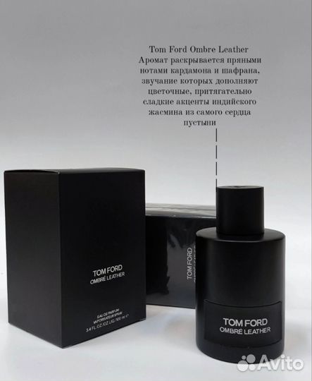 Tom Ford Ombre Leather 100 ml