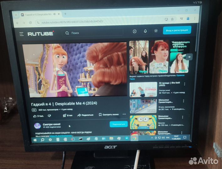 Компьютер 4 ядра