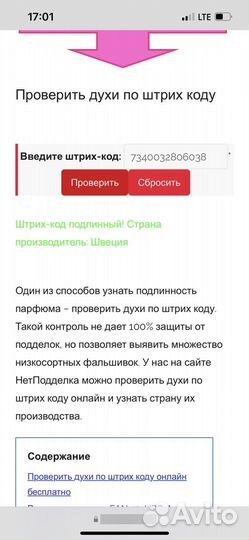 Byredo парфюмерная вода Bal d'Afrique, 50 мл