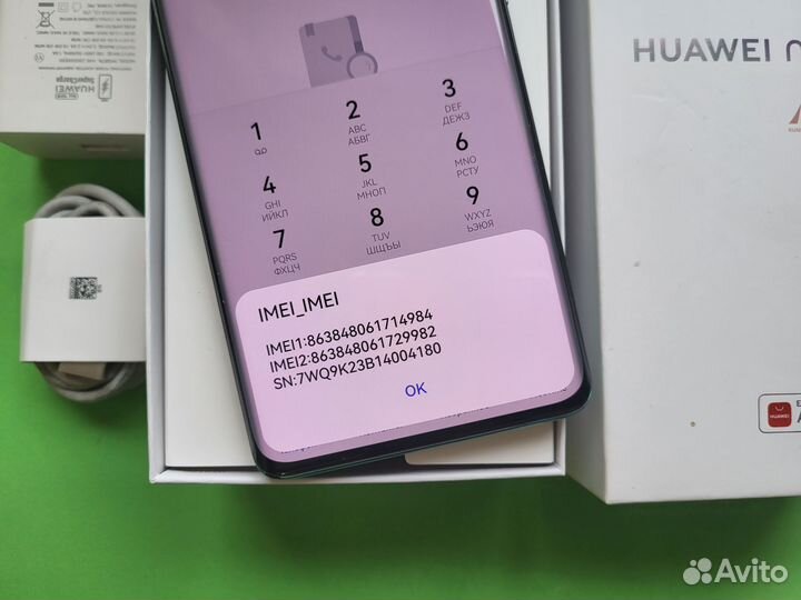 HUAWEI nova 11 Pro, 8/256 ГБ