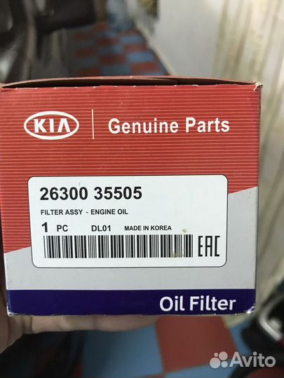 Фильтр масляный hyundai