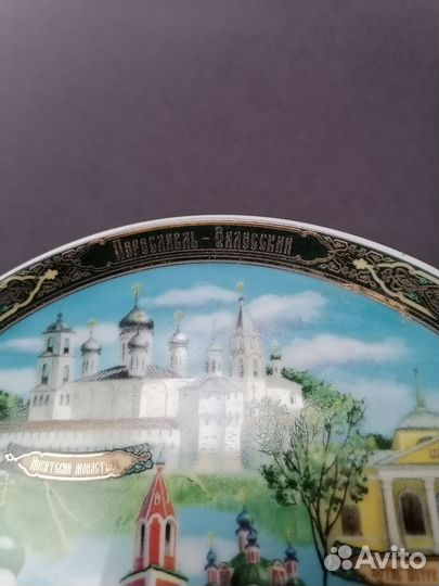 Декоративная тарелка сувенирная на подставке