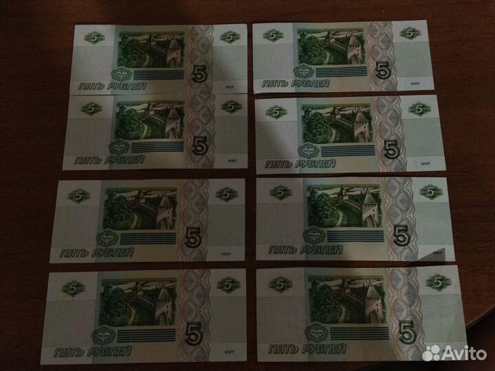 Продам 5 рублёвую купюру