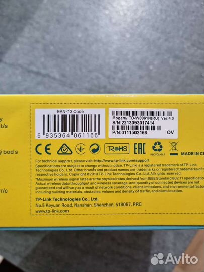 Wi-Fi роутер TP-link TD-W8961N, N300, adsl2+