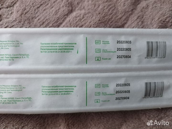 Зонд питательный