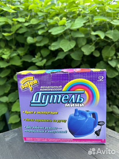 Компрессор для воздушных шаров Дутель