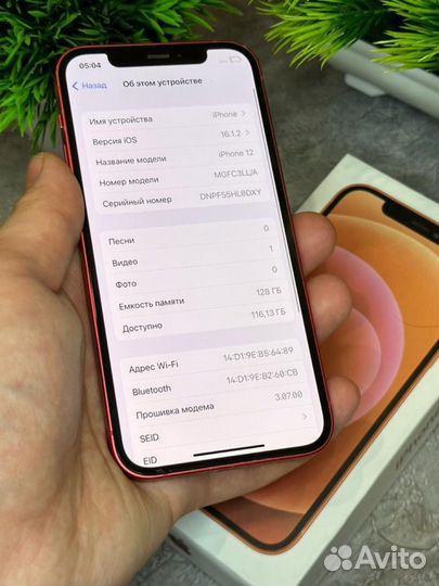 iPhone 12, 128 ГБ