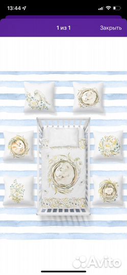 Панели купоны для шитья