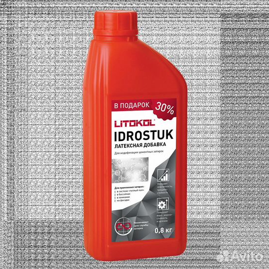 Легкость в нанесении, 0.8 кг