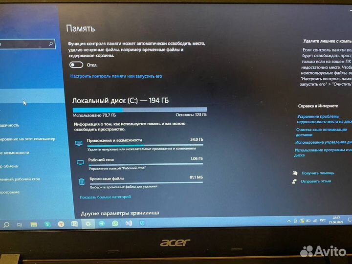 Ноутбук acer n16c1