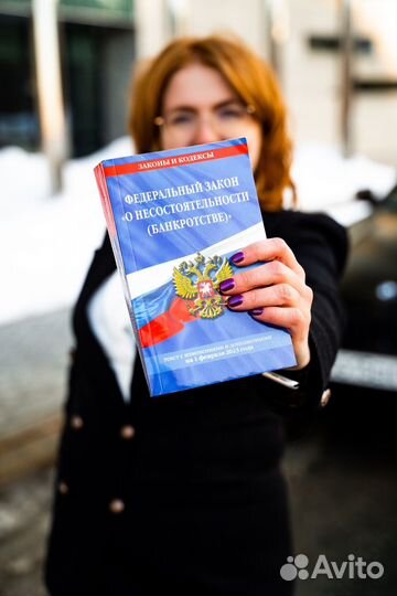 Списание долгов от 300 тысяч