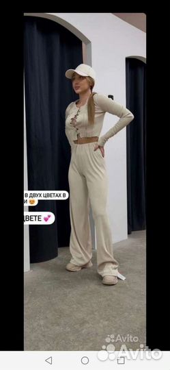 Костюм лапша