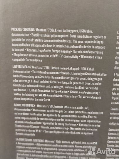 Garmin Montana 750i +карты в подарок