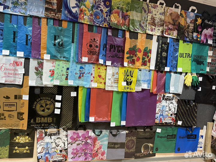 Пакеты с логотипом и упаковка. Пакеты на пвз