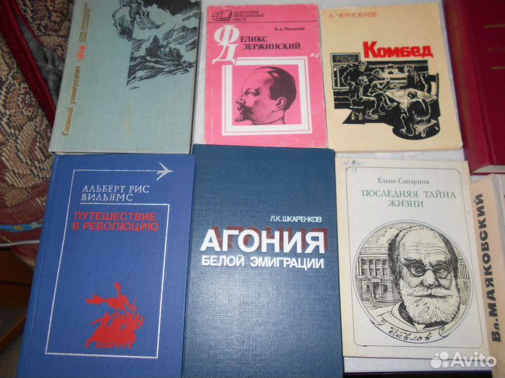 Книги ссср,Тропа к Лермонтову,история русской ли