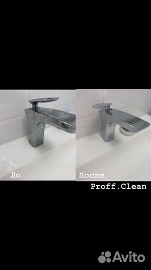 Уборка квартир/Мойка окон/Химчистка мягкой мебели