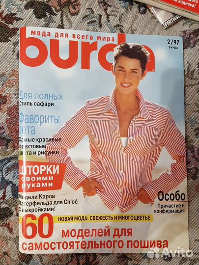 Журналы бурда