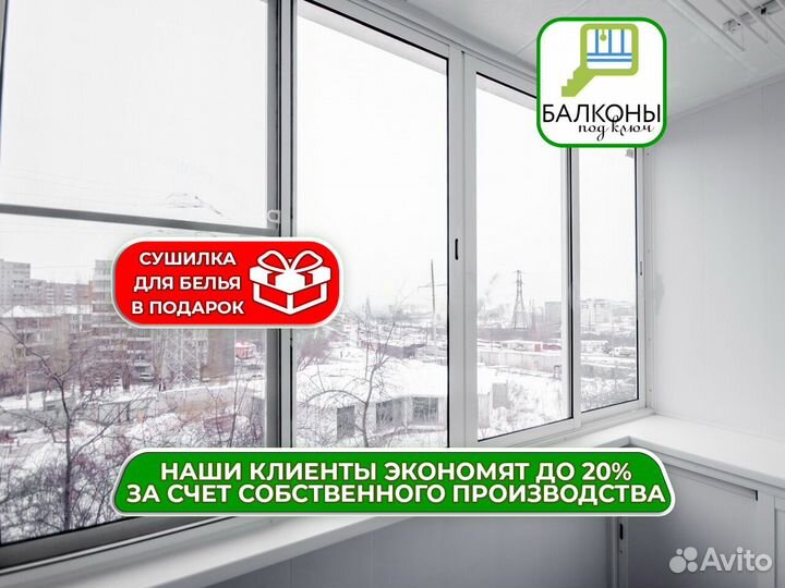 Готовые окна