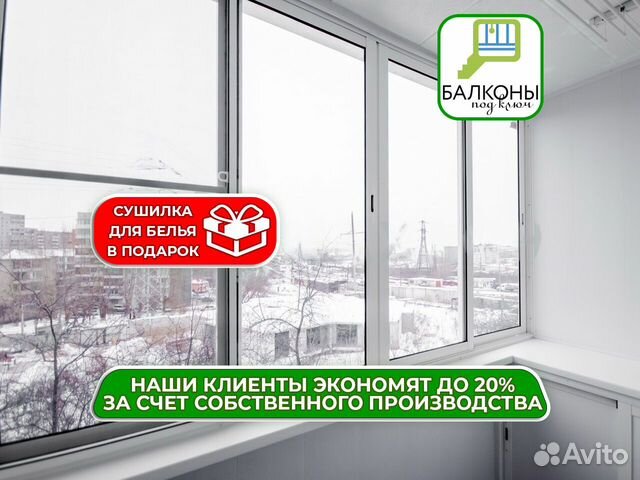 Готовые окна