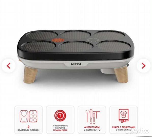 Блинница Tefal Gourmet PY900D12