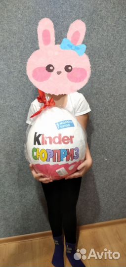 Киндер сюрприз - упаковка для подарка