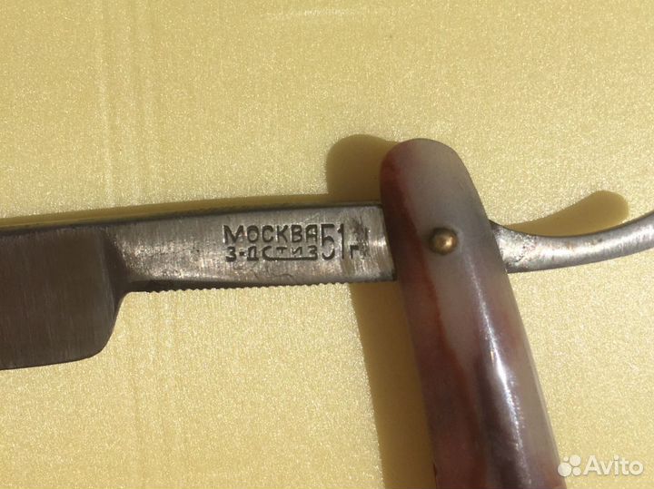 Бритва опасная