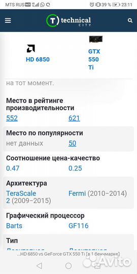 Системный блок
