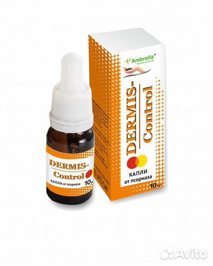 Dermis-Control, бут. 10 мл.Dermis-Control