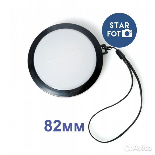 Крышка WB для настройки баланса белого Fujimi 82мм