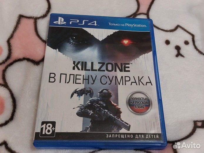 Игра для PS4 killzone: В плену сумрака