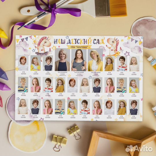 Общее фото для школ и детских садов