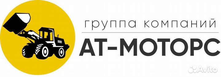 Клапан впускной