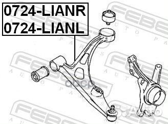 Рычаг передний левый (suzuki liana RH413/RH416