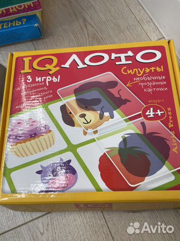 Iq лото силуэты 3 игры